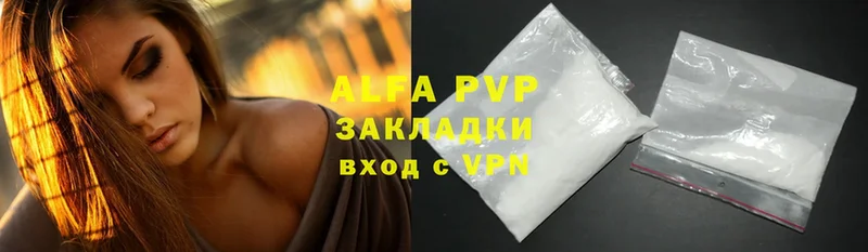 Alfa_PVP Соль  даркнет сайт  Касли 