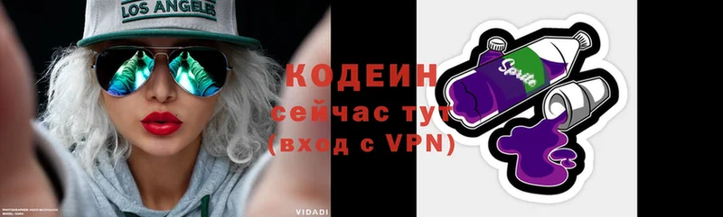 ссылка на мегу tor  Касли  Codein напиток Lean (лин) 