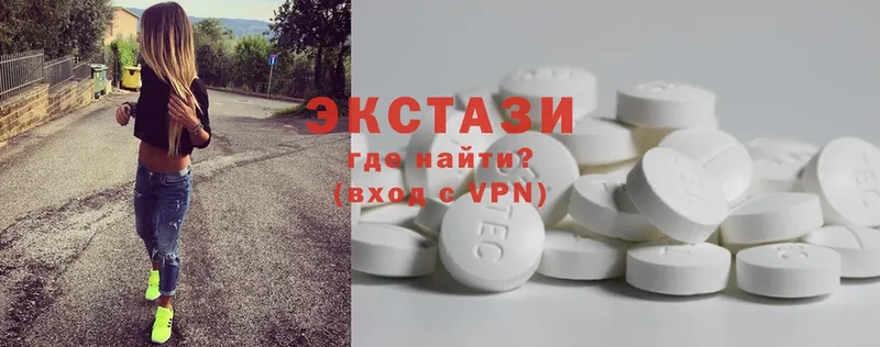 Ecstasy 300 mg  Касли 