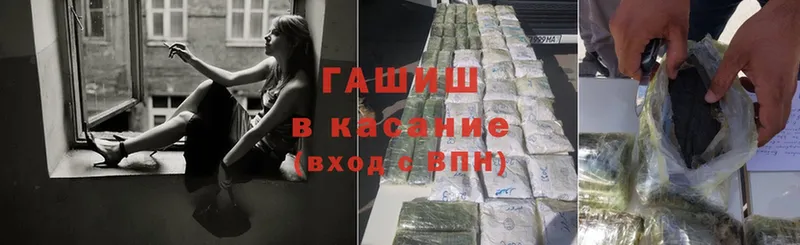 darknet телеграм  Касли  ГАШИШ VHQ 