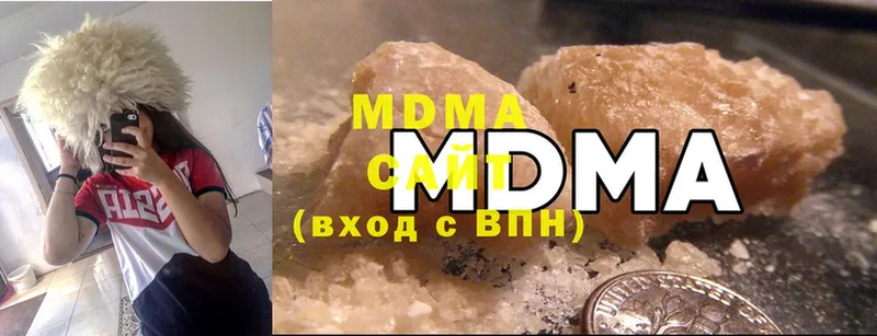 MDMA молли  наркота  Касли 